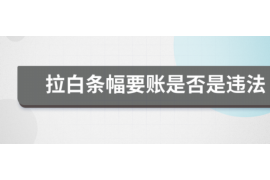 固始如果欠债的人消失了怎么查找，专业讨债公司的找人方法